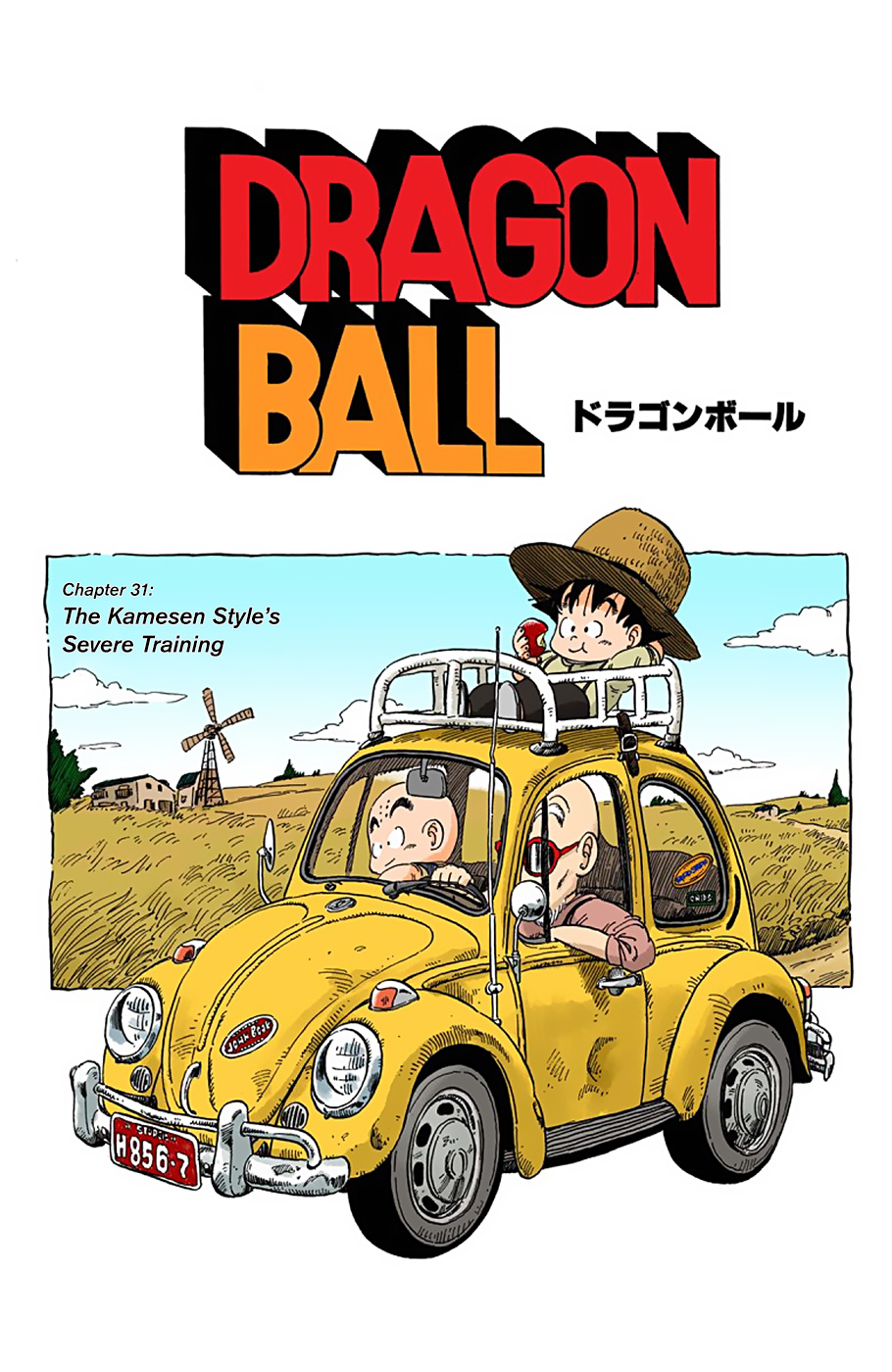 Dragon Ball Full Color Edition Vol. 3 Ch. 31