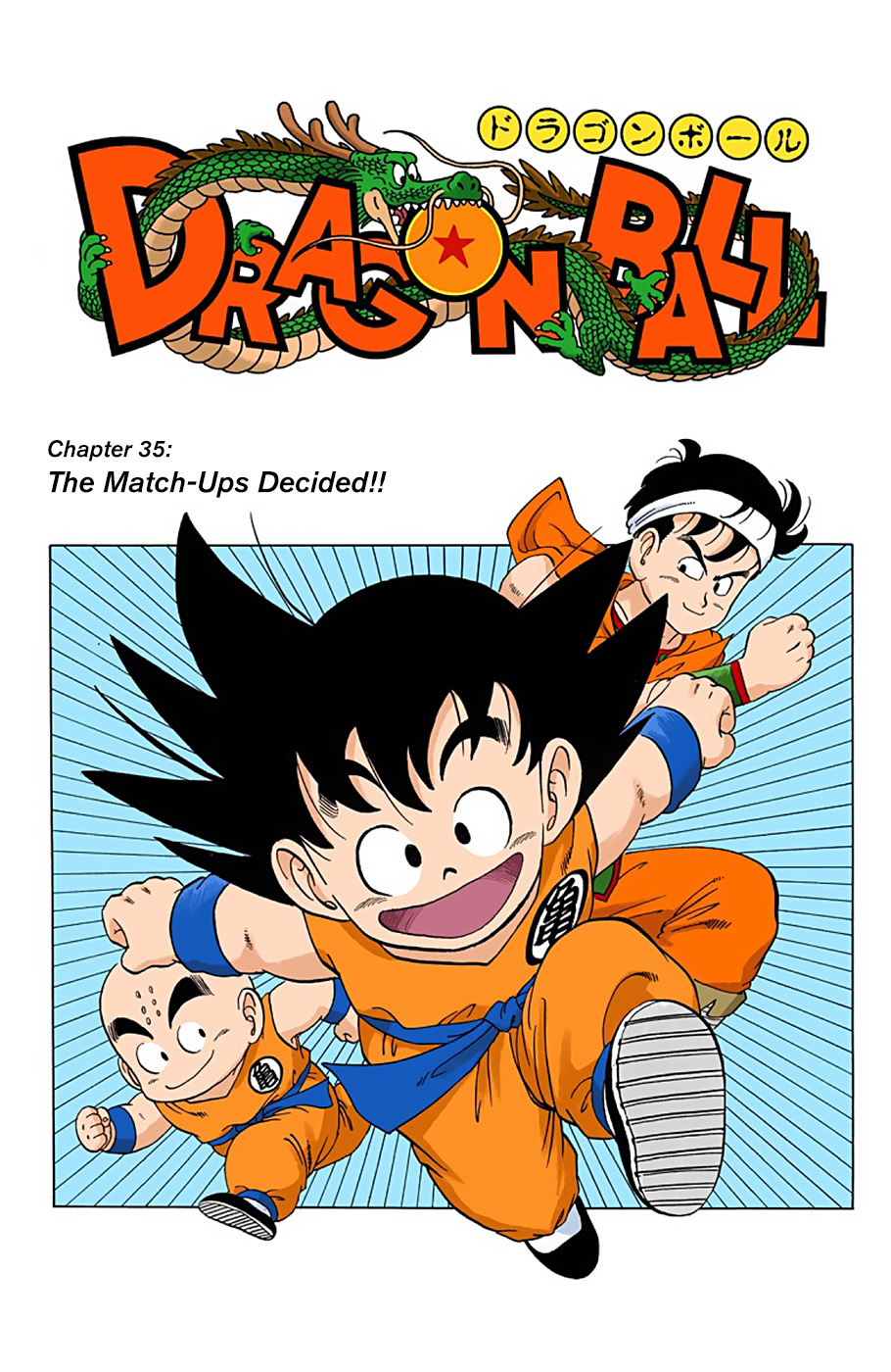 Dragon Ball Full Color Edition Vol. 3 Ch. 35