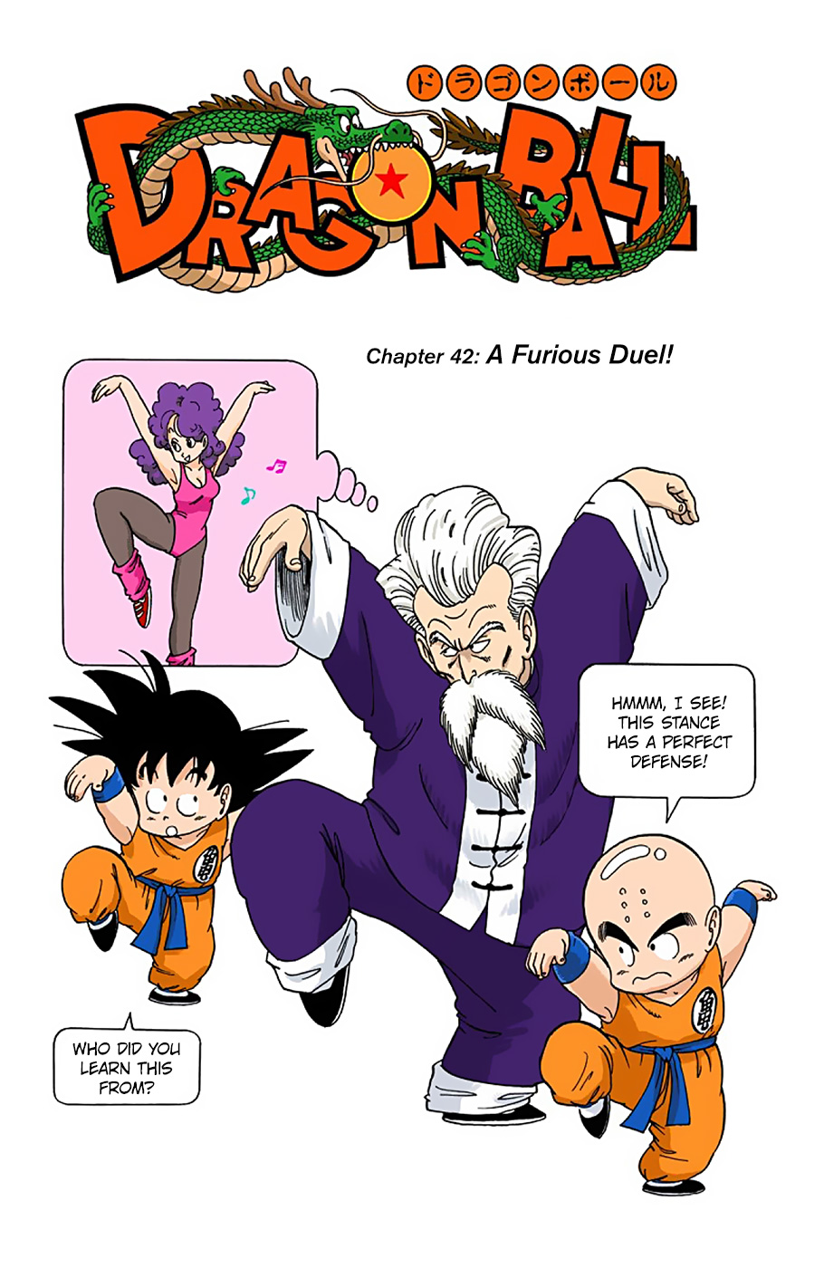 Dragon Ball Full Color Edition Vol. 4 Ch. 42