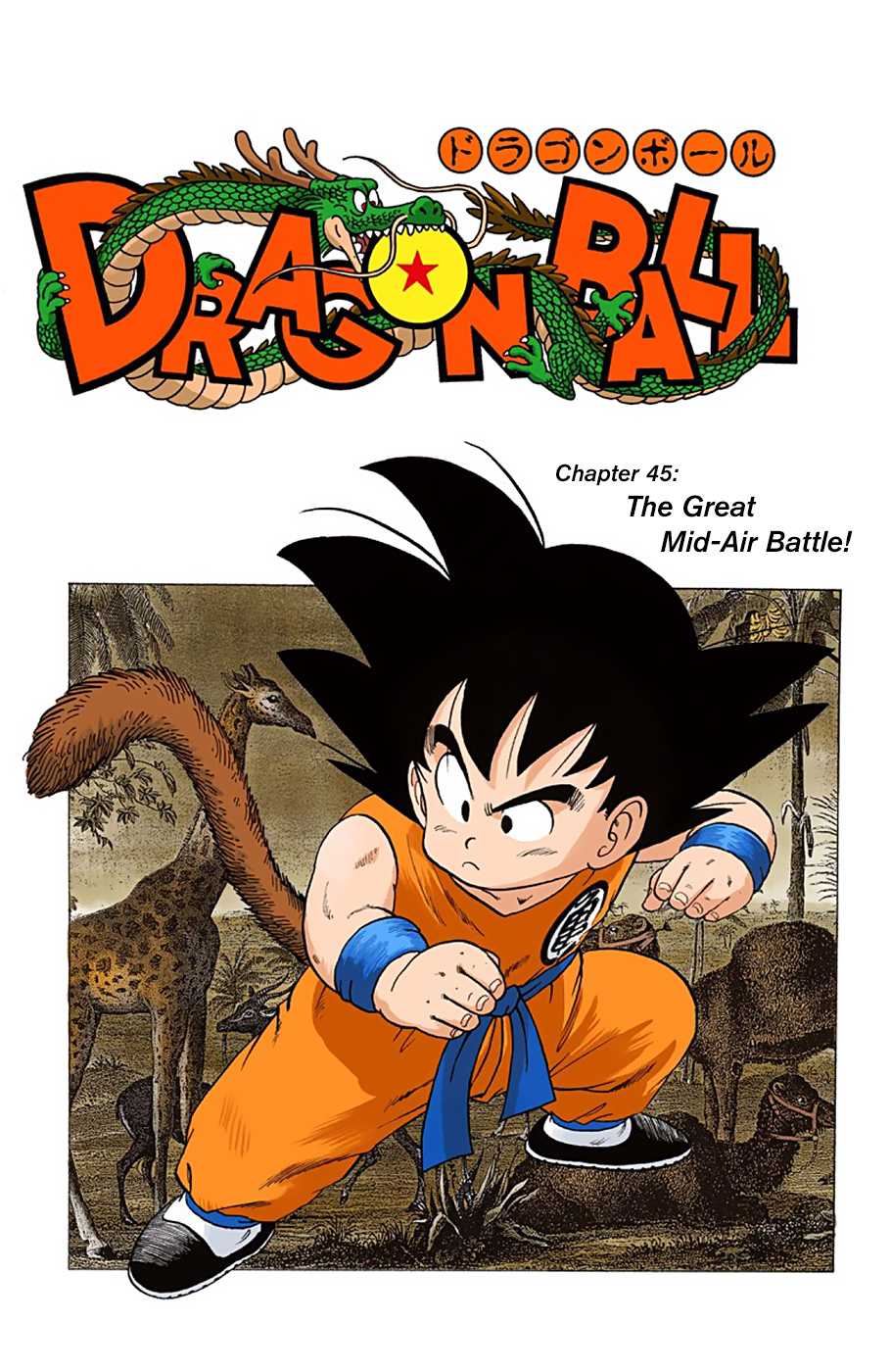 Dragon Ball Full Color Edition Vol. 4 Ch. 45