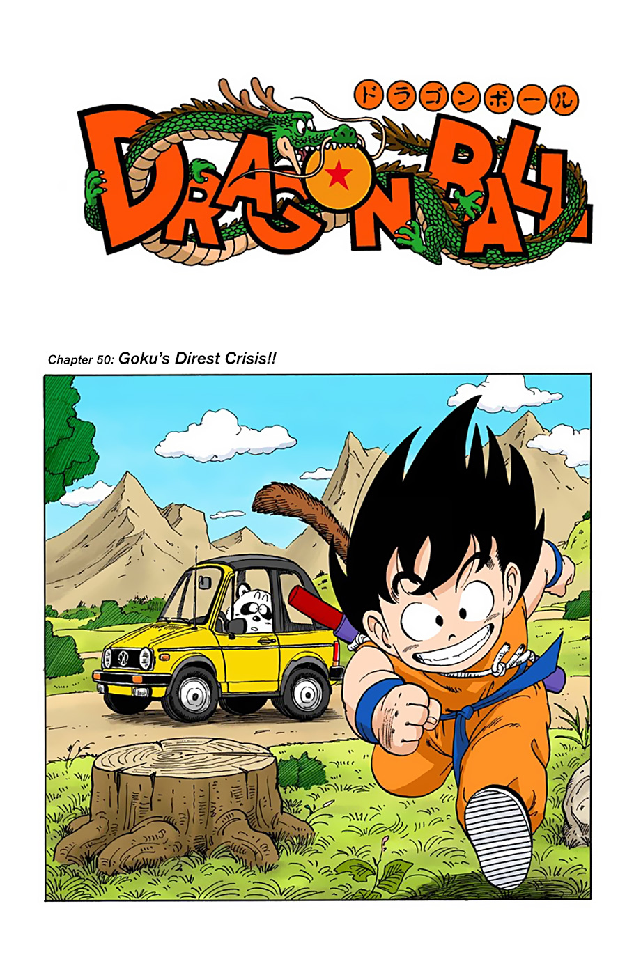 Dragon Ball Full Color Edition Vol. 4 Ch. 50