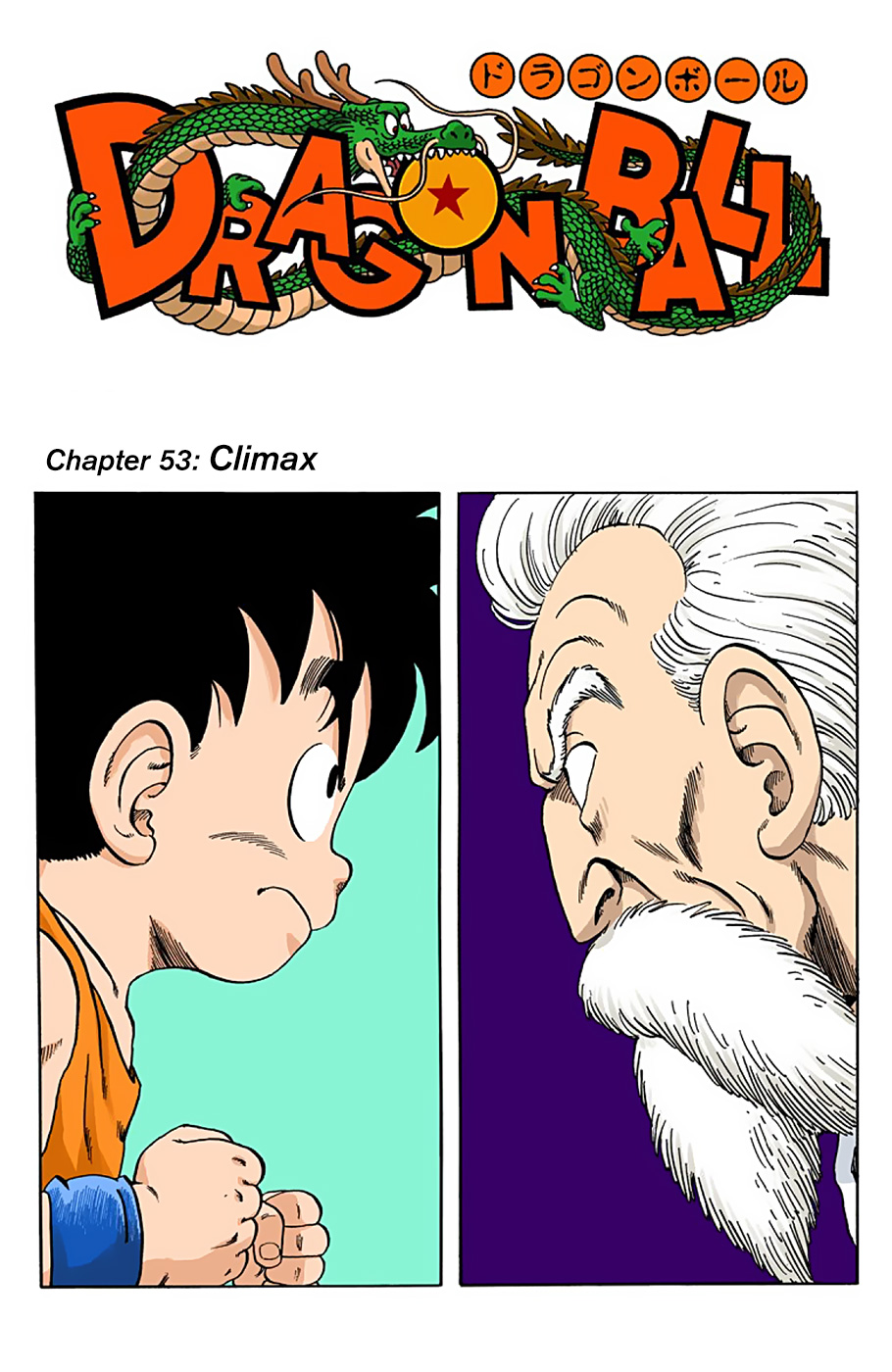 Dragon Ball Full Color Edition Vol. 4 Ch. 53 Climax