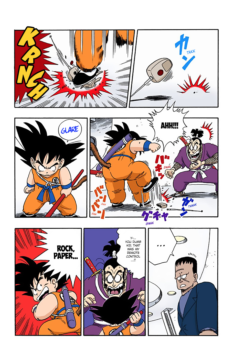 Dragon Ball Full Color Edition Vol. 5 Ch. 63 Android #8