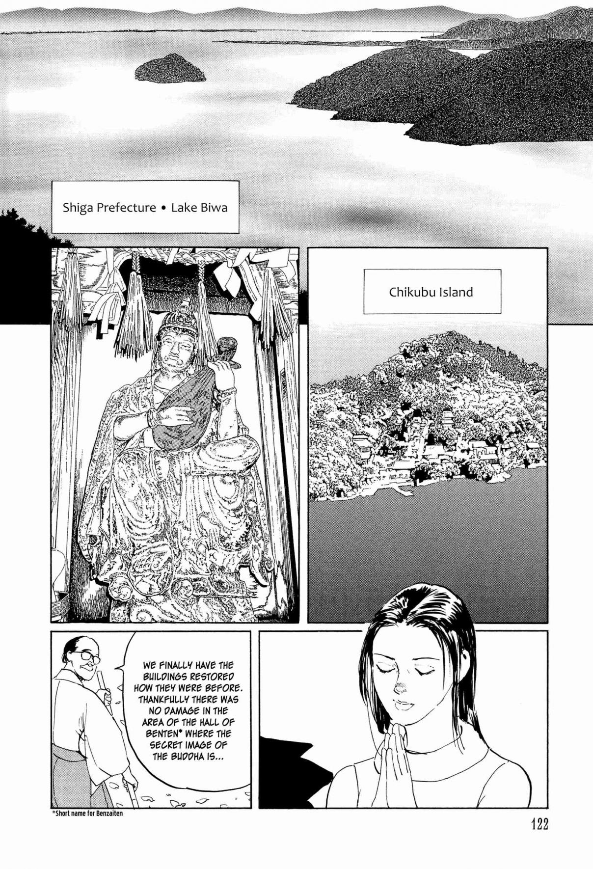 Chibiki no Iwa Vol. 1 Ch. 3 The Hisame