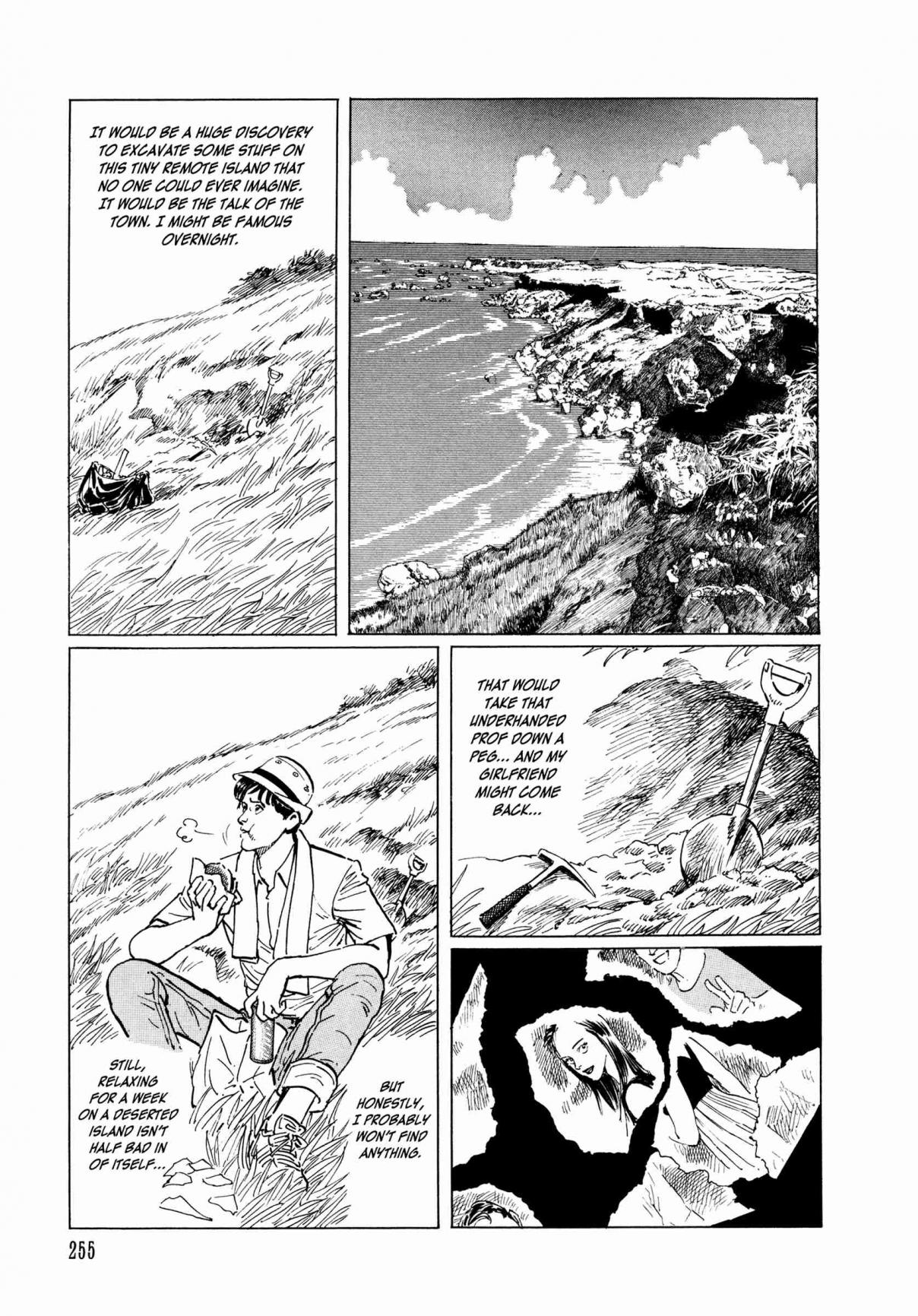 Chibiki no Iwa Vol. 1 Ch. 6 The Earthen Woman