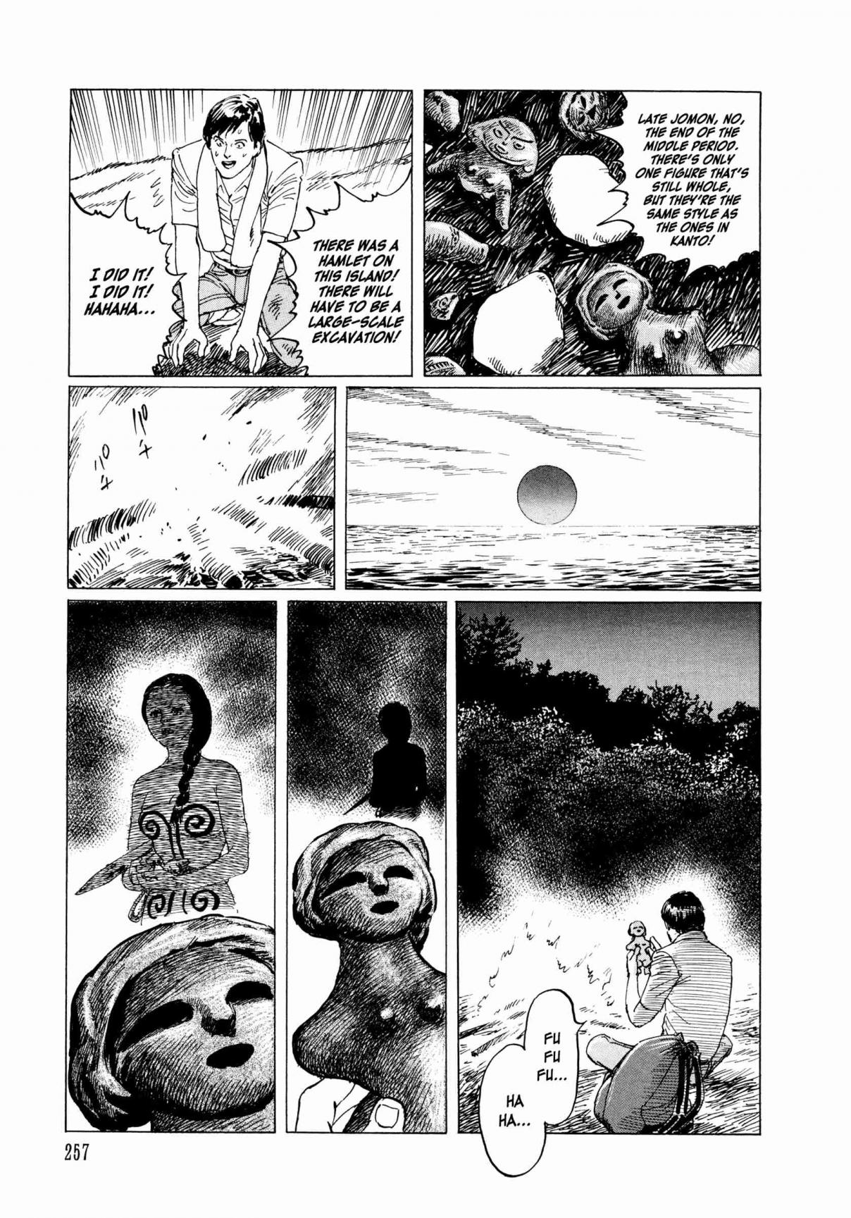 Chibiki no Iwa Vol. 1 Ch. 6 The Earthen Woman