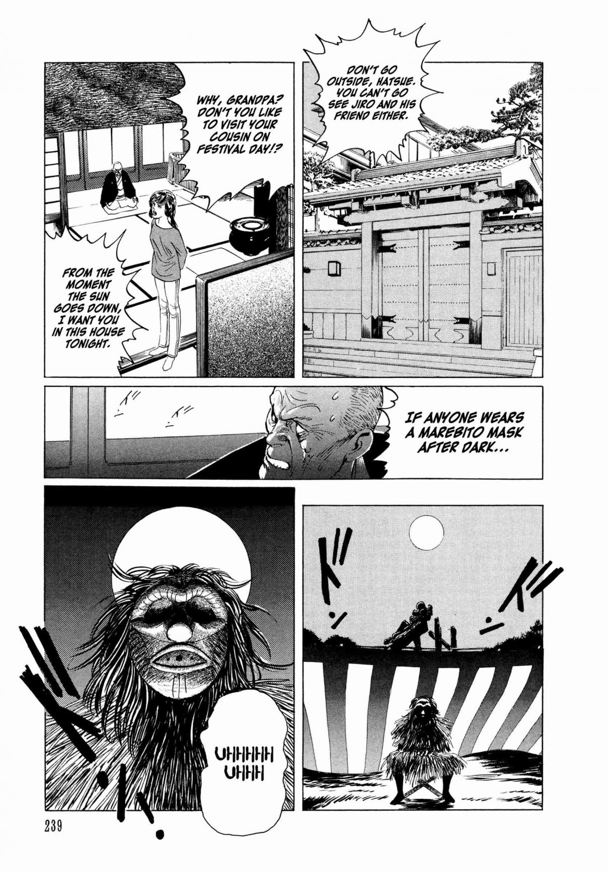 Chibiki no Iwa Vol. 1 Ch. 5 The Marebito Mask