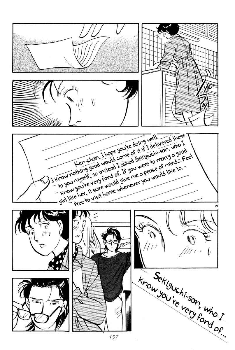 Tokyo Love Story Vol. 1 Ch. 8 Until I Leave This City