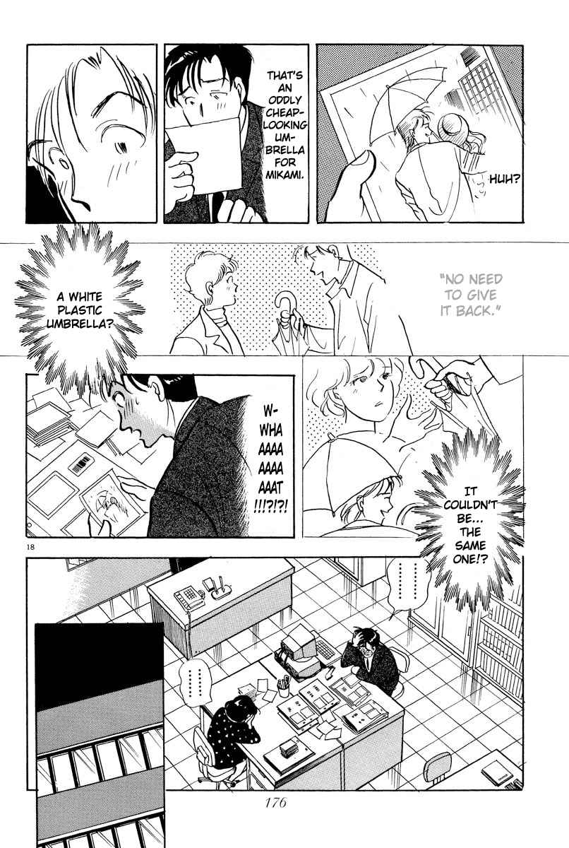 Tokyo Love Story Vol. 1 Ch. 9 Definition of Unrequited Love