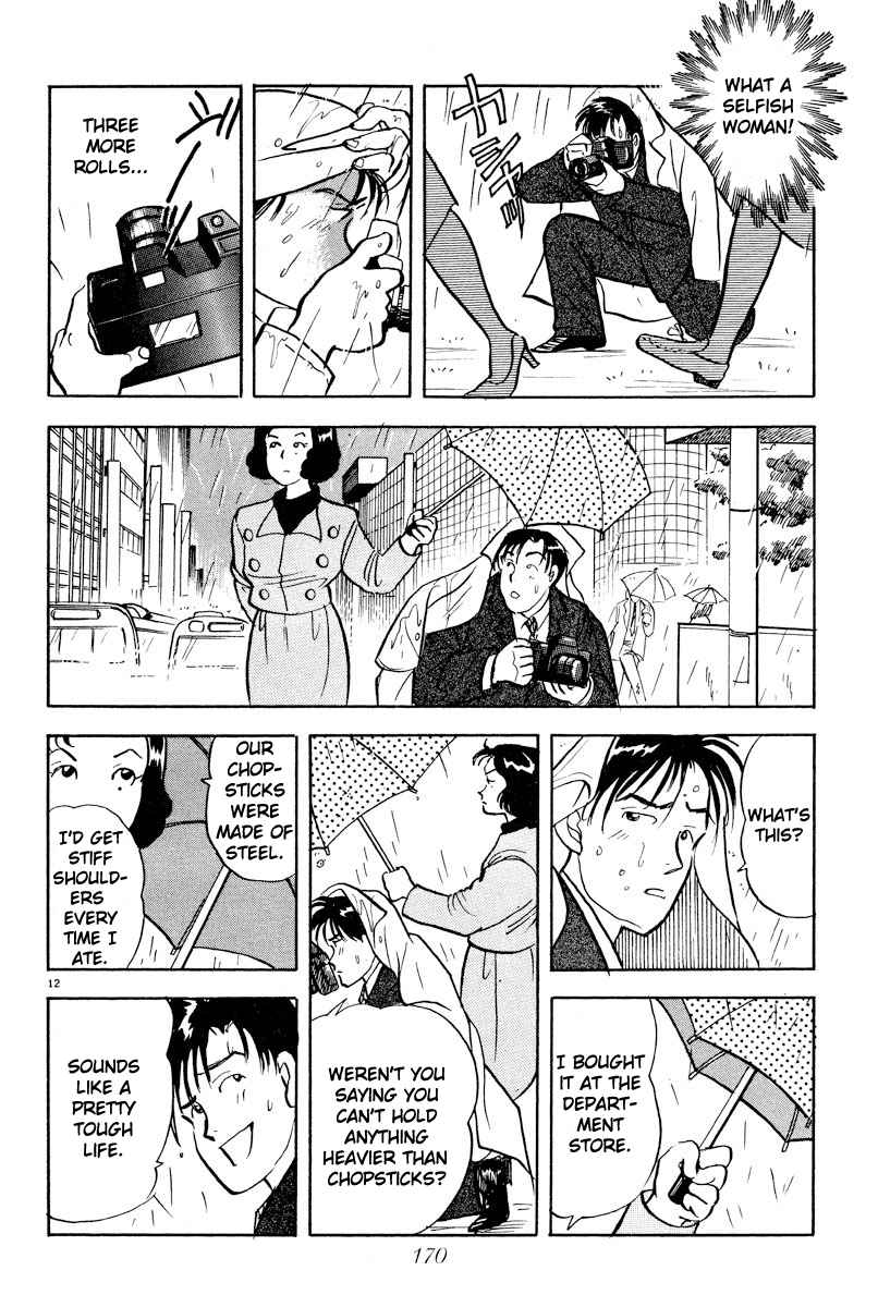 Tokyo Love Story Vol. 1 Ch. 9 Definition of Unrequited Love