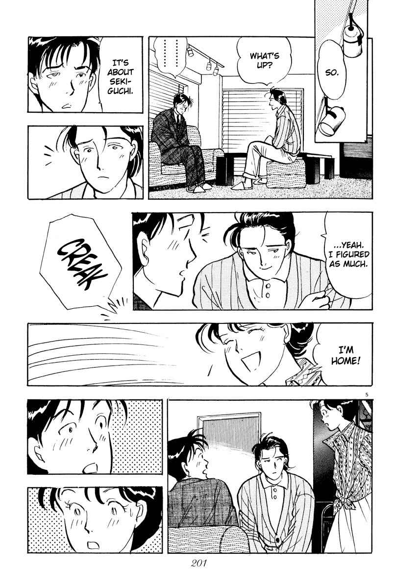 Tokyo Love Story Vol. 1 Ch. 11 Why the Two Are...