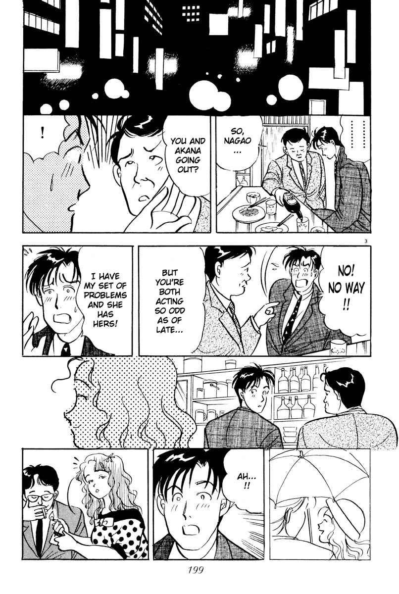 Tokyo Love Story Vol. 1 Ch. 11 Why the Two Are...