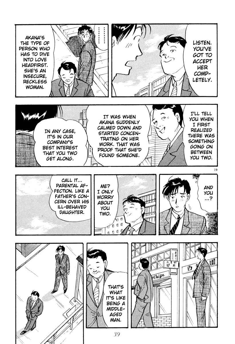 Tokyo Love Story Vol. 2 Ch. 14 The Beginning of Love