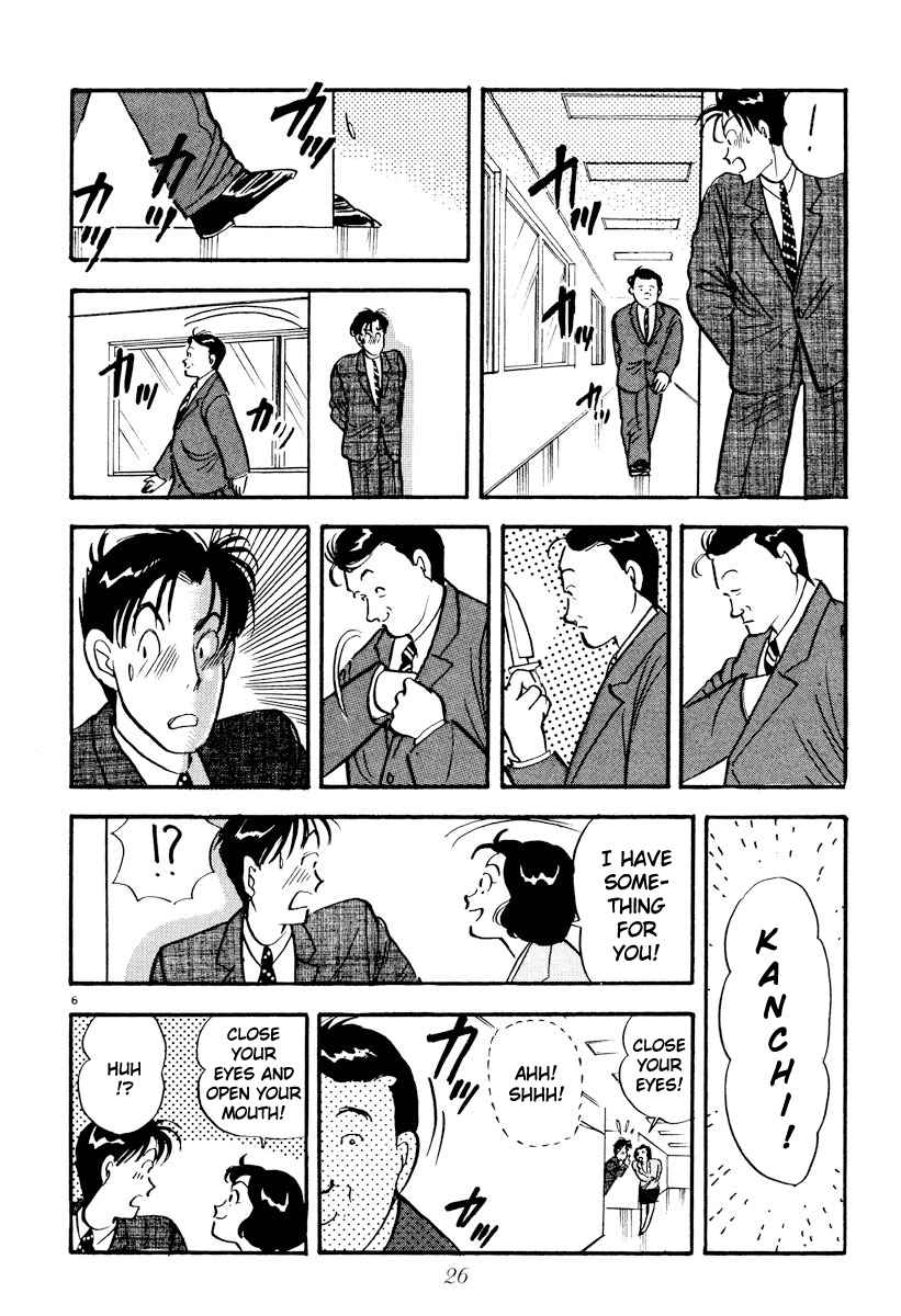Tokyo Love Story Vol. 2 Ch. 14 The Beginning of Love