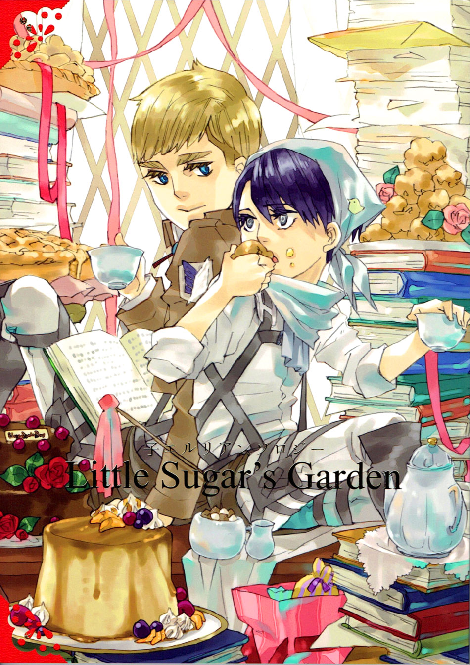 Shingeki no Kyojin Little Sugar's Garden (Doujinshi Anthology) Oneshot