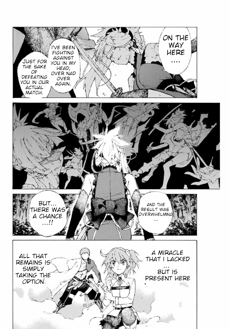 Fate/Grand Order: Epic of Remnant Variant Singularity III: A Stage of Corpse Hills and Bloody Rivers Shimousanokuni: Showdown with the Seven Swordmaster Heroic Spirits Ch. 7 First Match (Bottom)