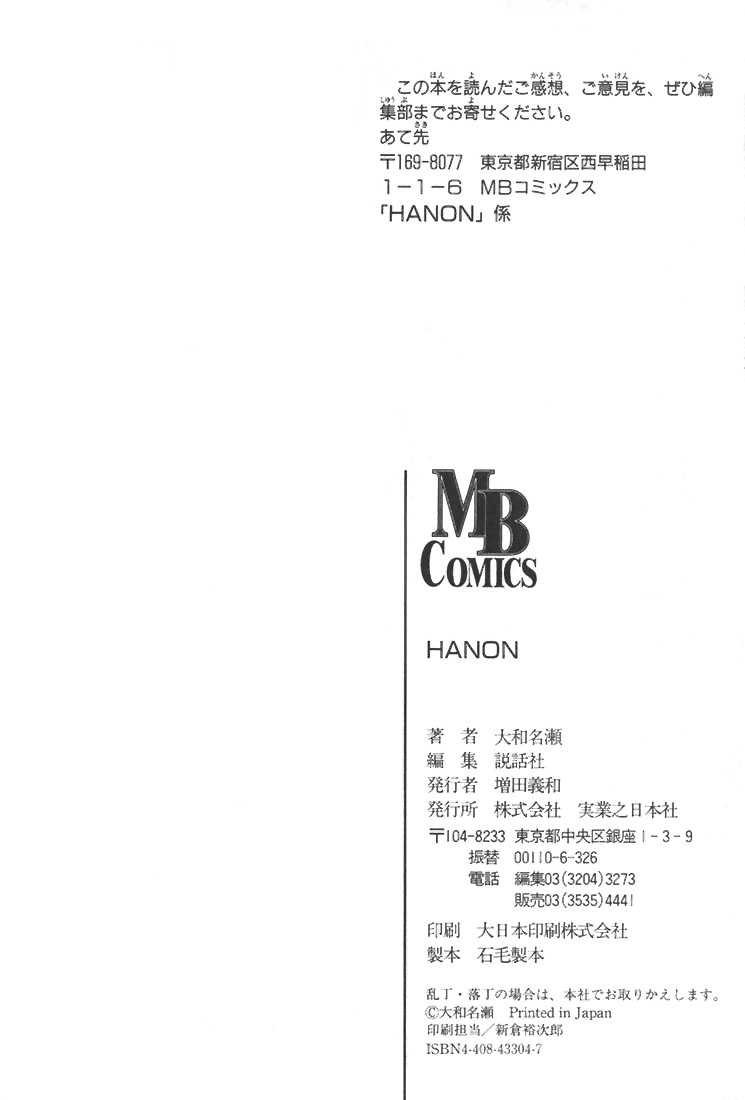Hanon Vol. 1 Ch. 5
