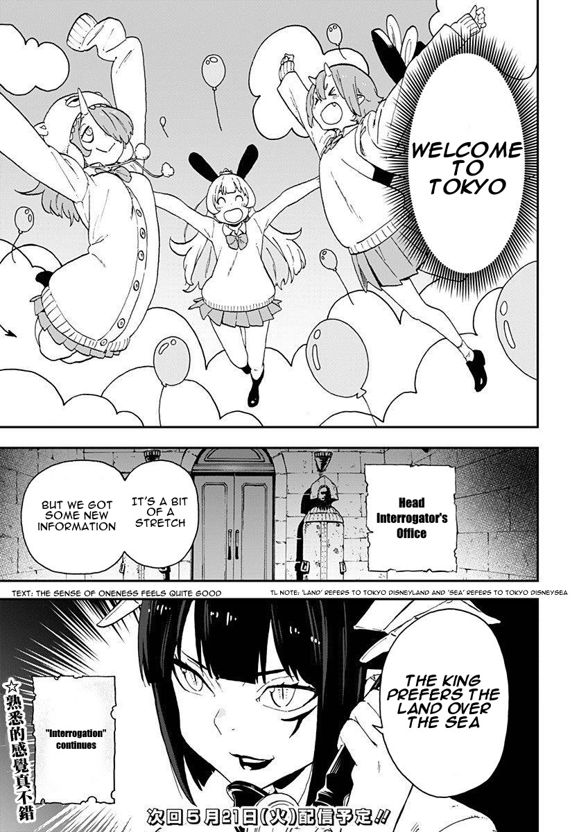 It's Time for "Interrogation," Princess! ch.7