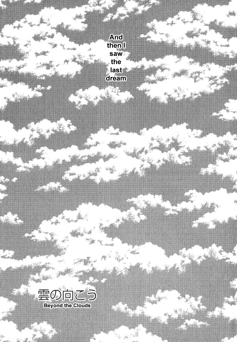 AIR Vol. 2 Ch. 15.5 Beyond the Clouds