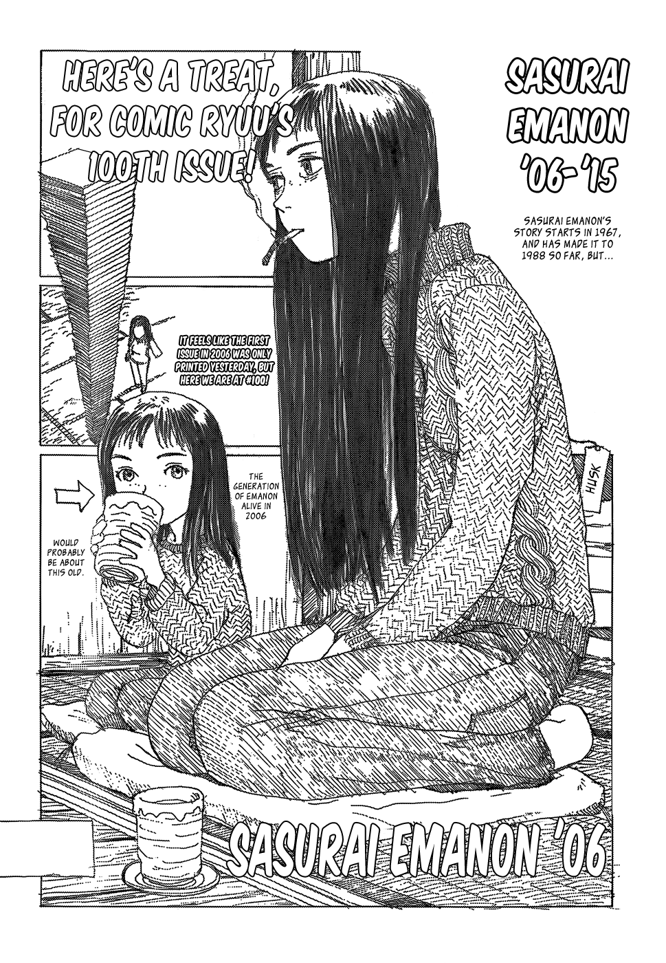 Sasurai Emanon Chapter 25.5: Emanon Comic Ryuu 100th Special