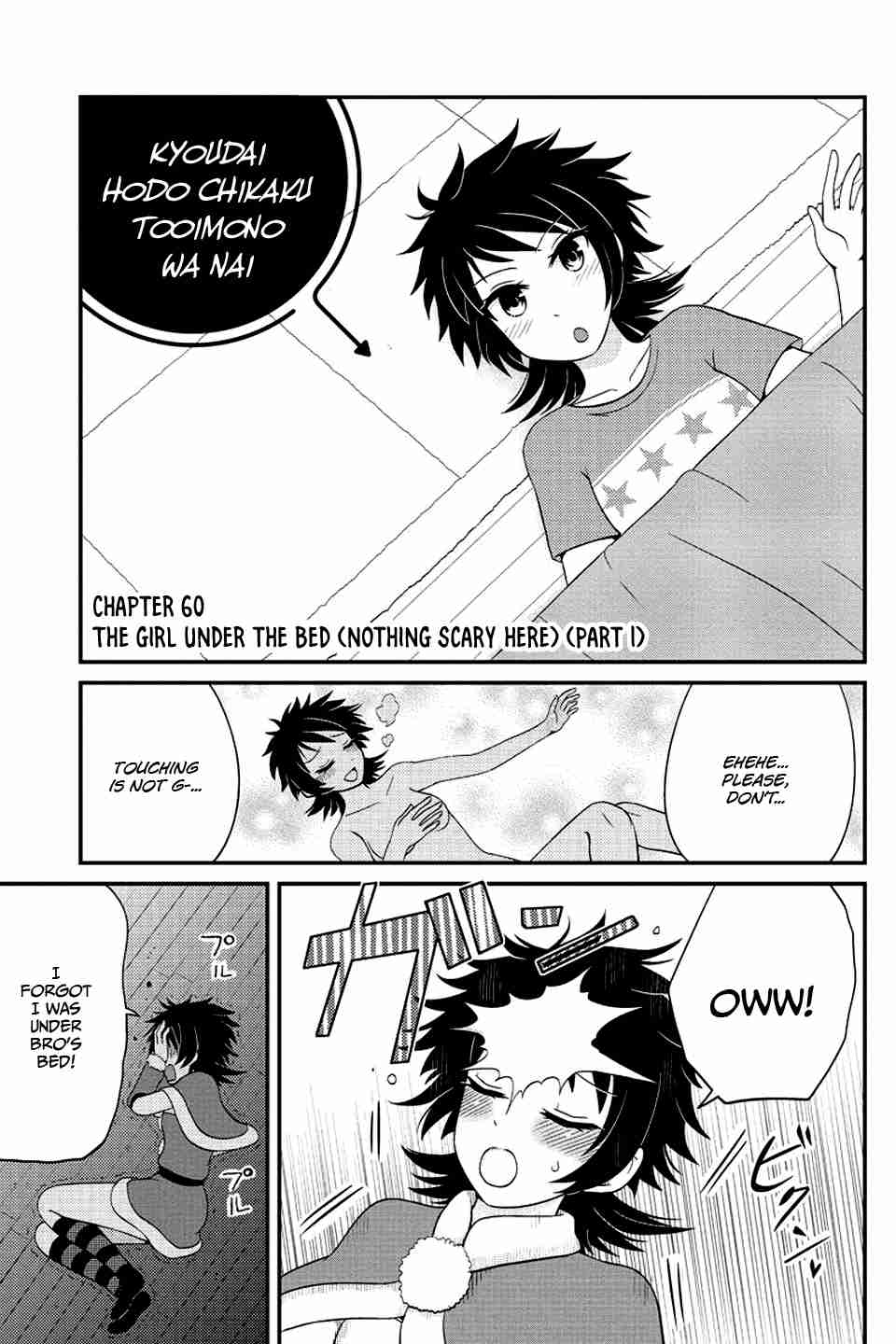 Kyoudai hodo Chikaku Tooimono wa Nai Vol. 4 Ch. 60 The girl under the bed (Nothing scary here) (Part 1)
