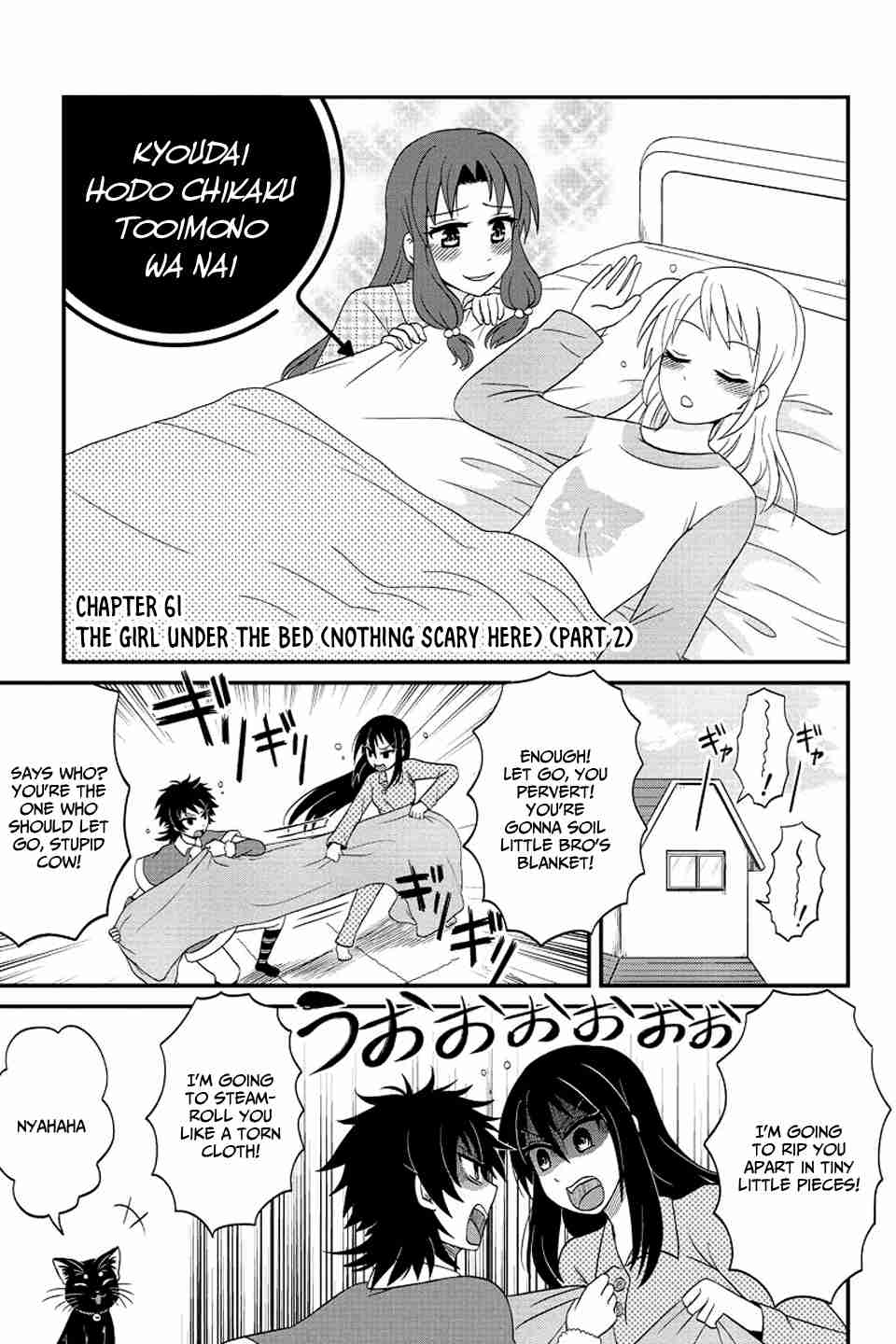 Kyoudai hodo Chikaku Tooimono wa Nai Vol. 4 Ch. 61 The girl under the bed (Nothing scary here) (Part 2)