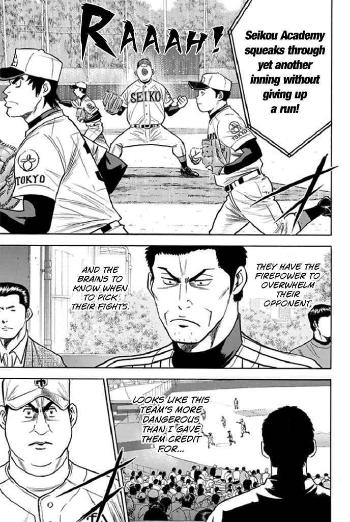 Diamond no Ace Vol. 39 Ch. 340 I Can't Afford To Lose.