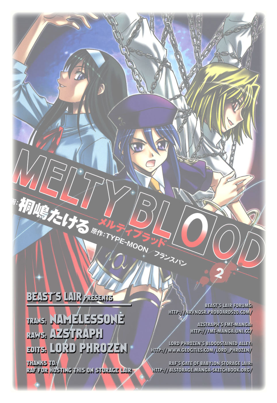 Melty Blood Vol. 2 Ch. 8.5 Omake