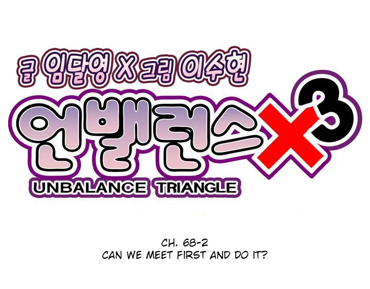 Unbalance Triangle Ch. 68.2 Can We Meet First And Do It