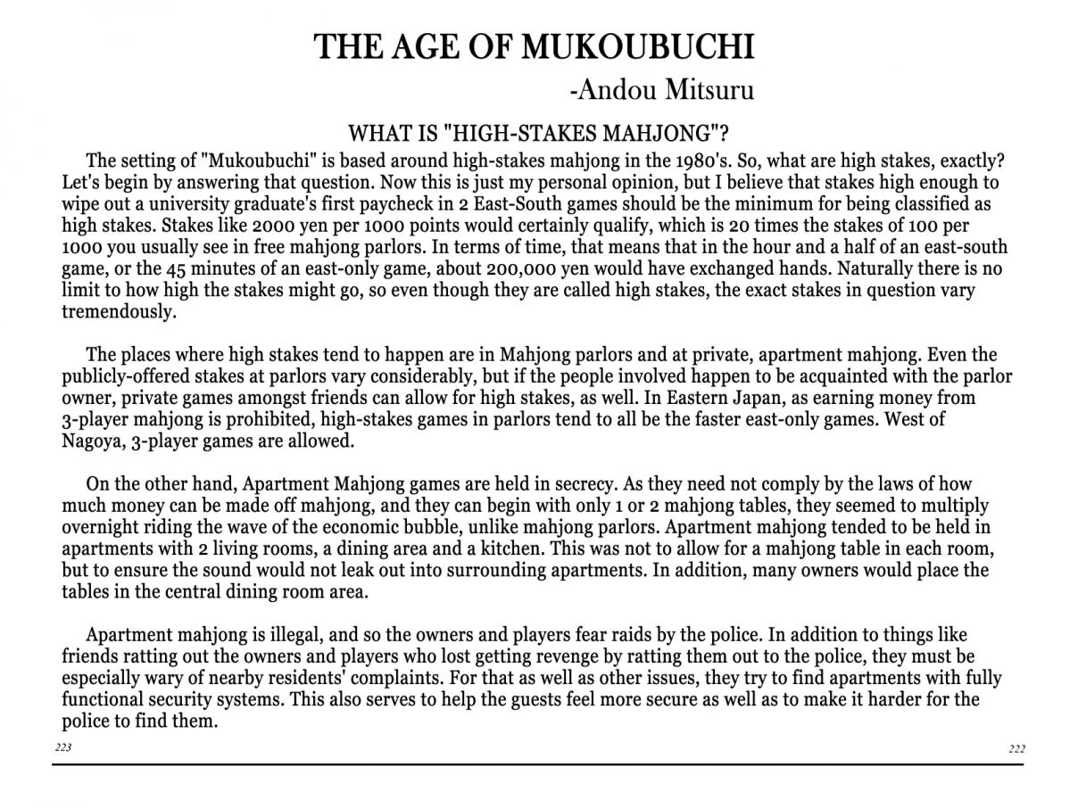 Mukoubuchi Vol. 1 Ch. 8.2 Special Report