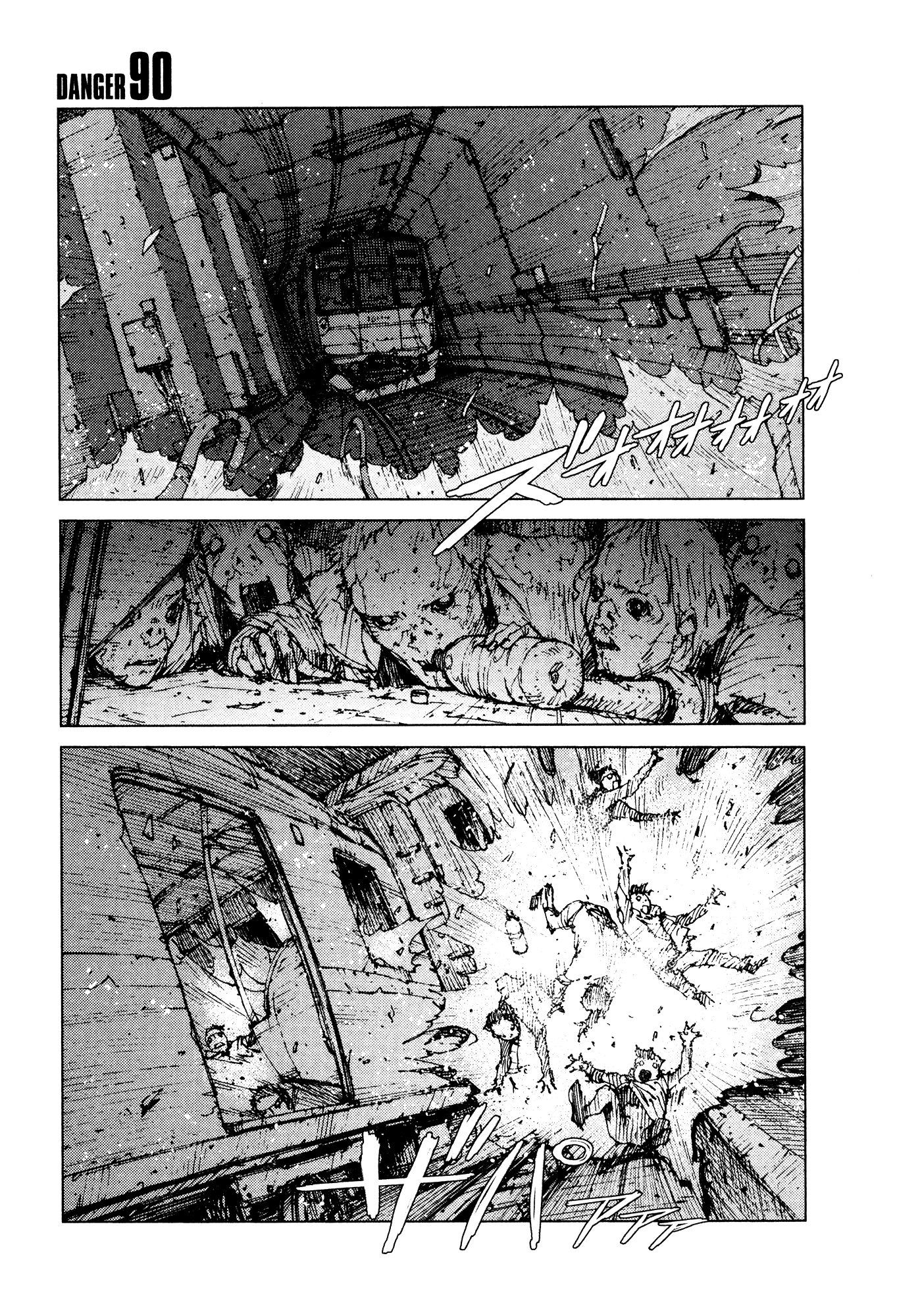 Survival - Shounen S no Kiroku Vol.5 Chapter 90: Danger 90