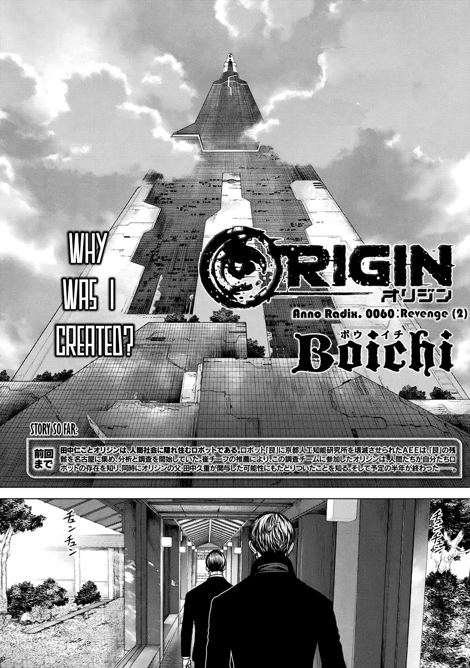 Origin Anno Radix 0060