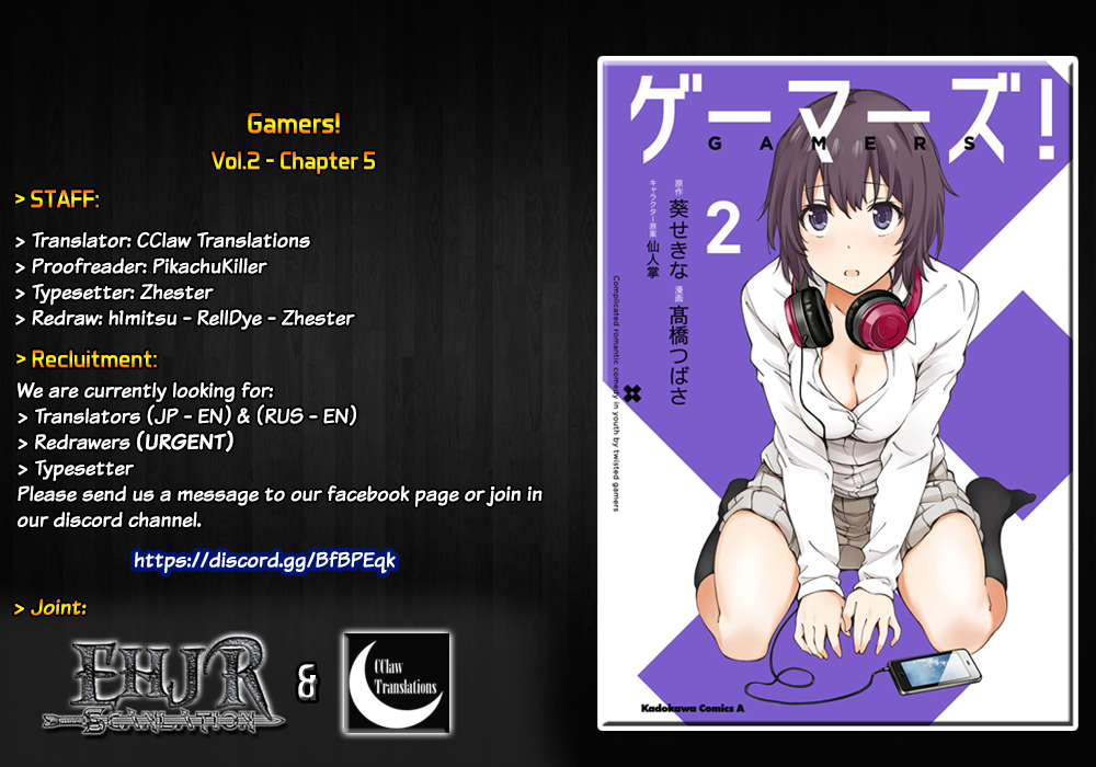 Gamers! Vol. 2 Ch. 5 The indirect communication with Hoshinomori Chiaki 3