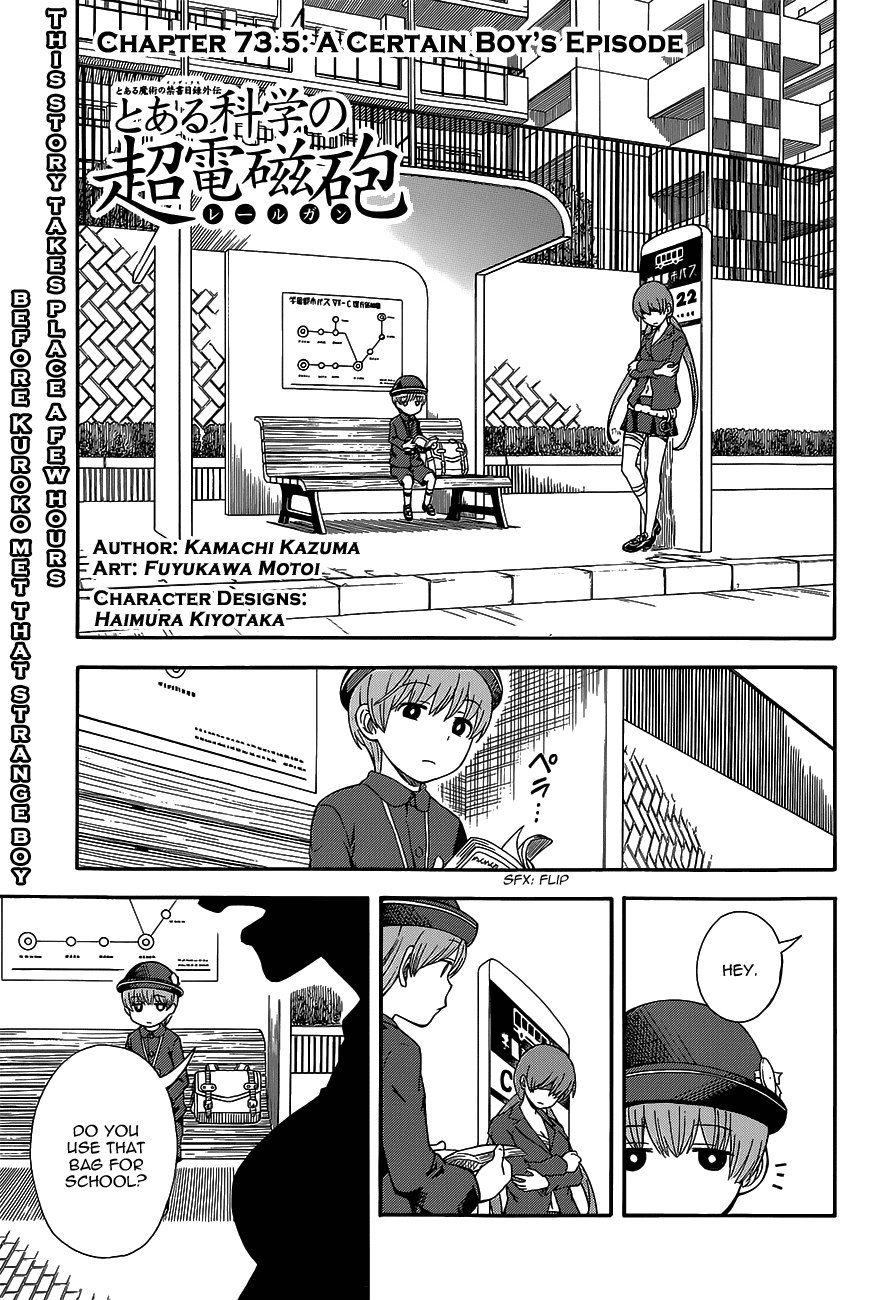 Toaru Kagaku no Choudenjihou Vol. 11 Ch. 73.5 A Certain Boy's Episode