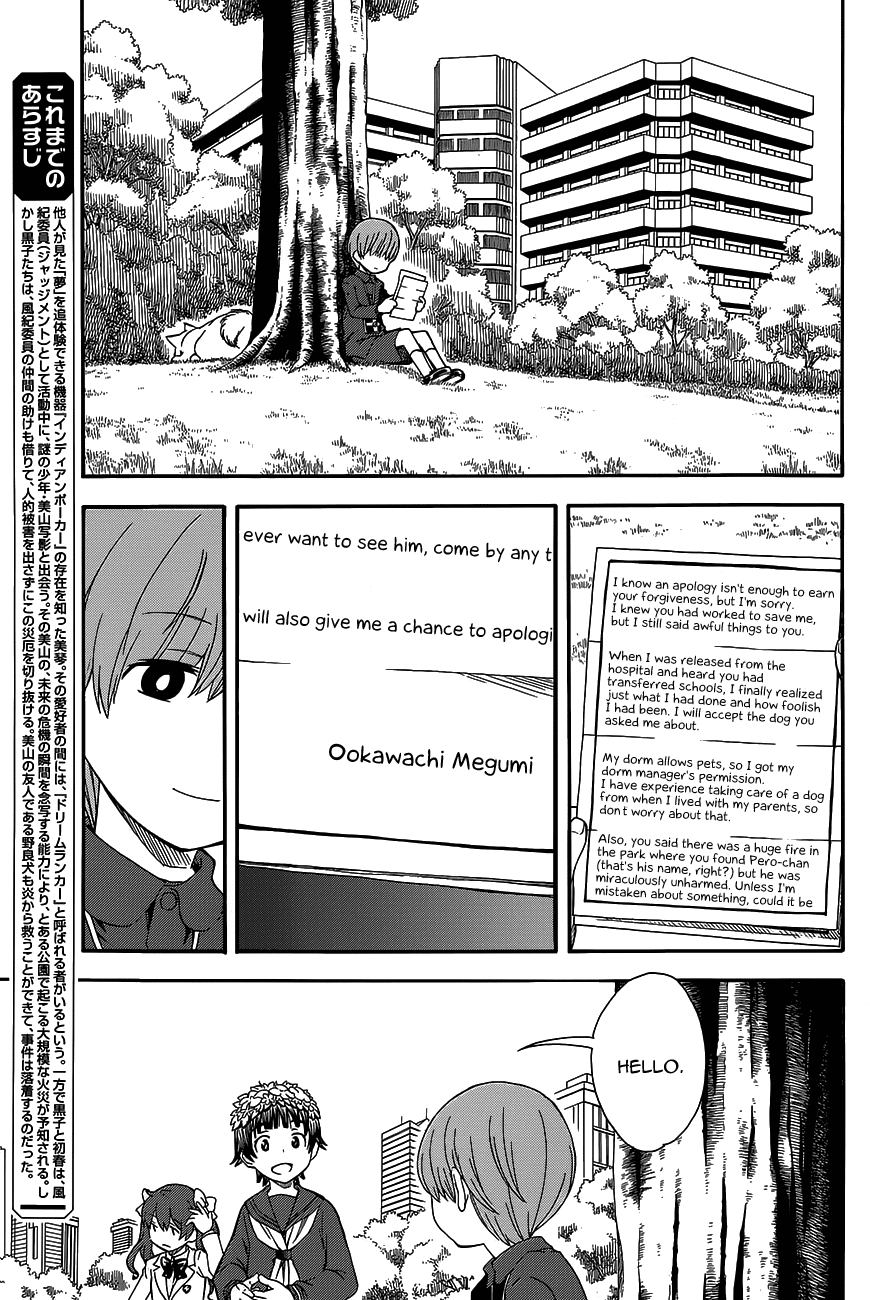 Toaru Kagaku no Choudenjihou Vol. 11 Ch. 77 Dreams