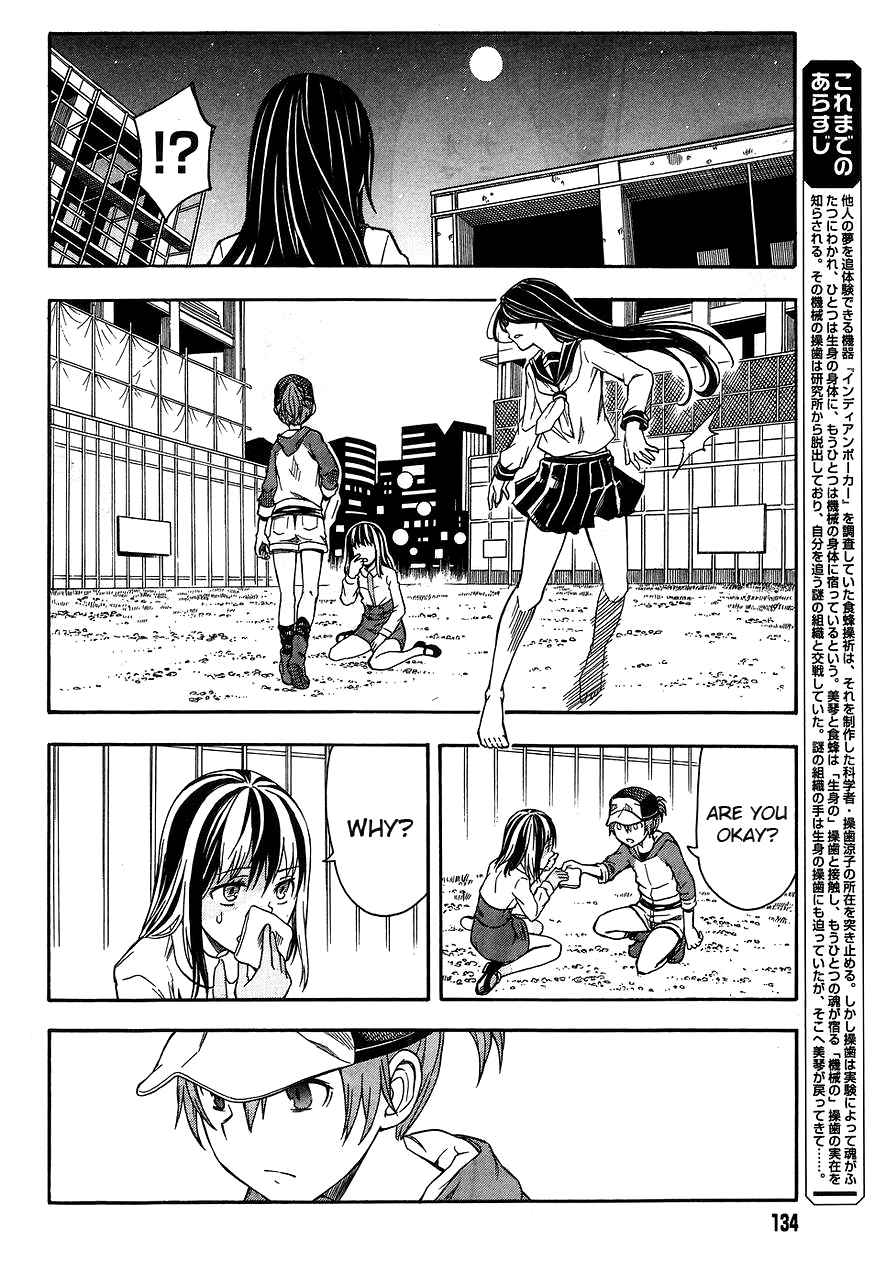 Toaru Kagaku no Choudenjihou Vol. 13 Ch. 89 Unlucky Day
