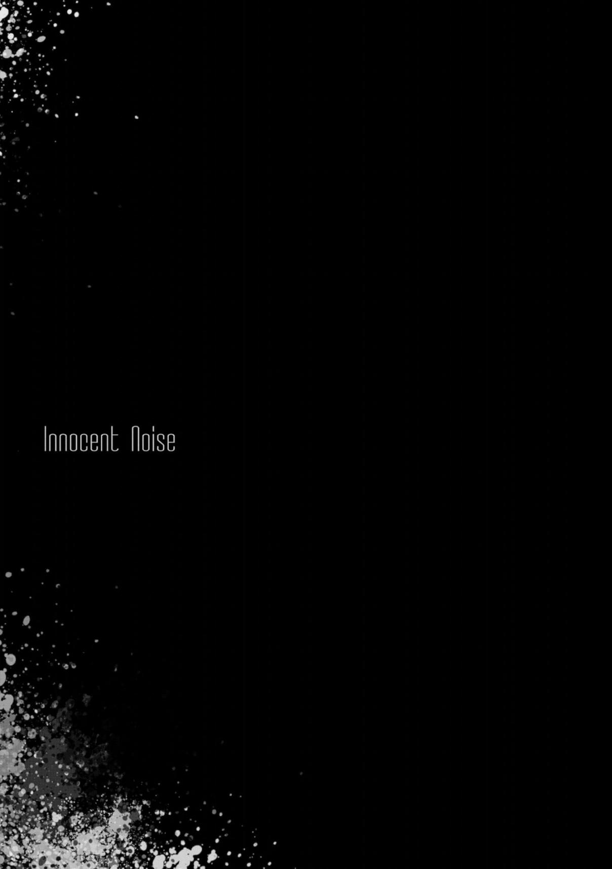 Innocent Noise Ch. 5
