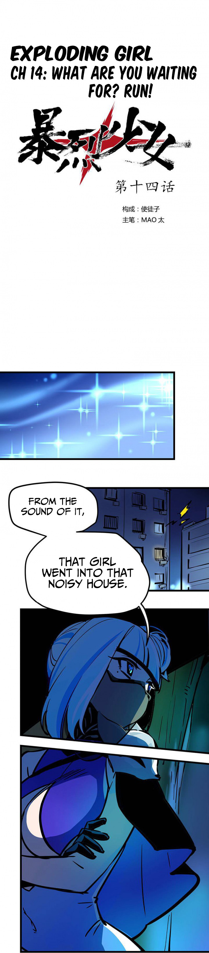 The Exploding Girl Ch. 14 What Are You Waiting For? Run!