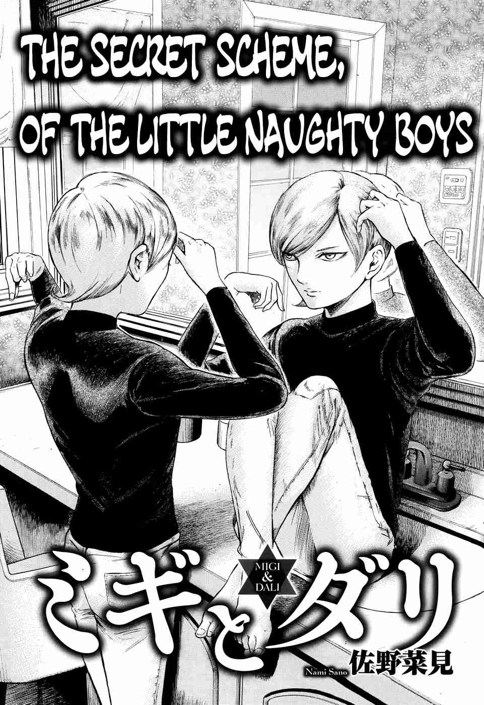 Migi & Dali Vol. 1 Ch. 2 The Secret Scheme of the Little Naughty Boys
