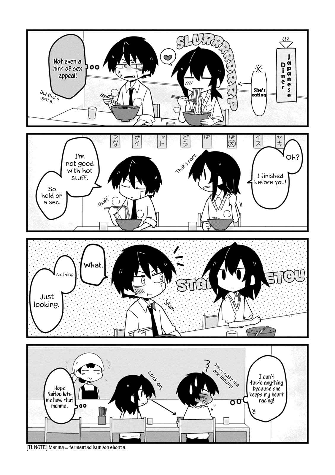 Why Naitou Vol. 2 Ch. 24.1 Extra 1