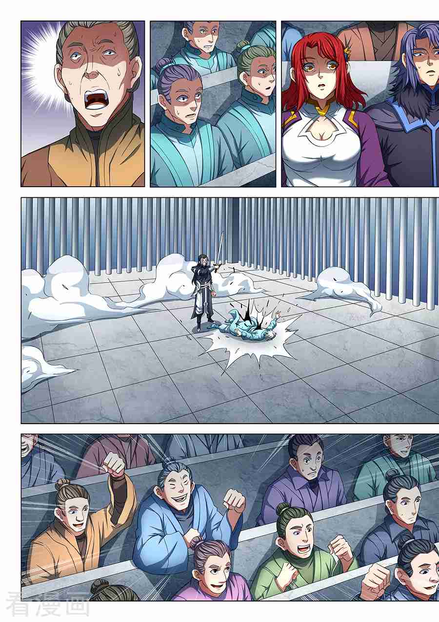 Peerless Martial God Vol. 1 Ch. 81.2 Humiliating the Sacred Academy(2)