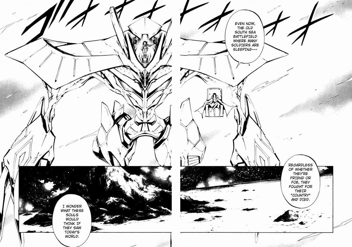 Shaman King: The Super Star Vol. 1 Ch. 4 Demonic Possessor