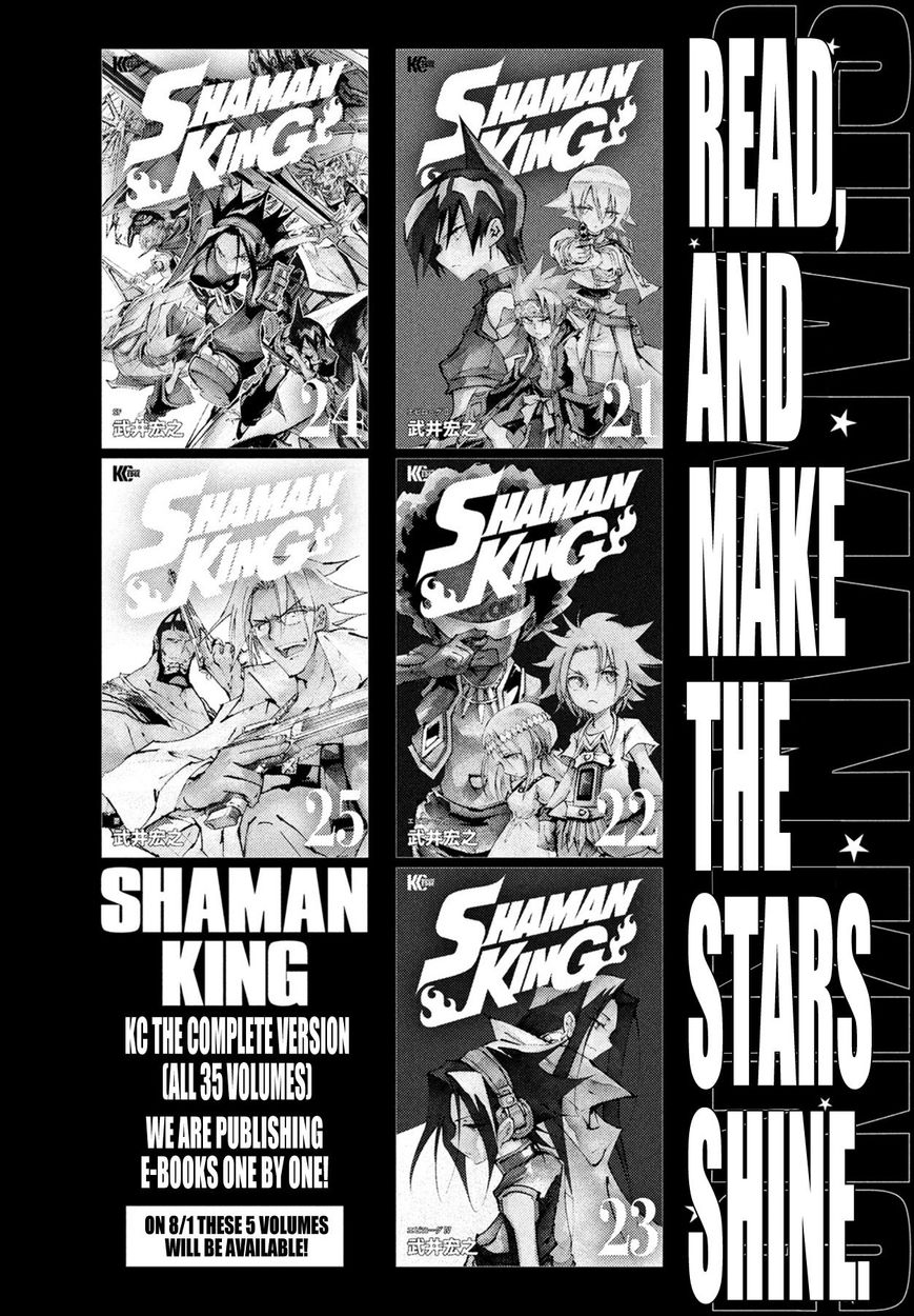 Shaman King: The Super Star 5