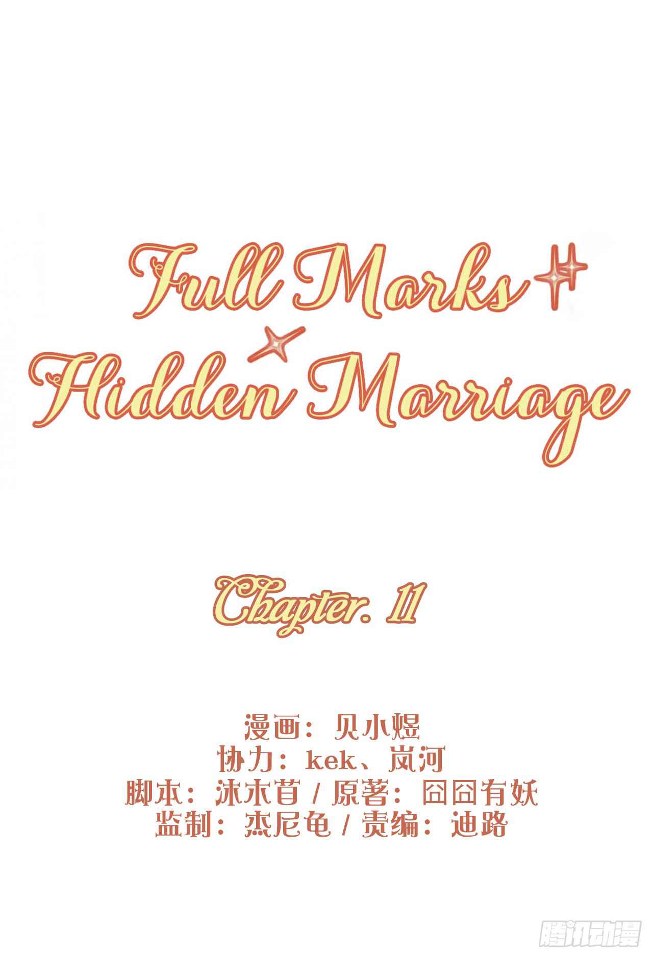 Full Marks Hidden Marriage Ch. 11