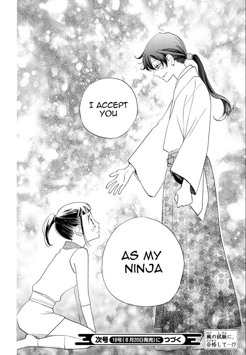Nin Koi (SUZUKI Julietta) Vol. 1 Ch. 1