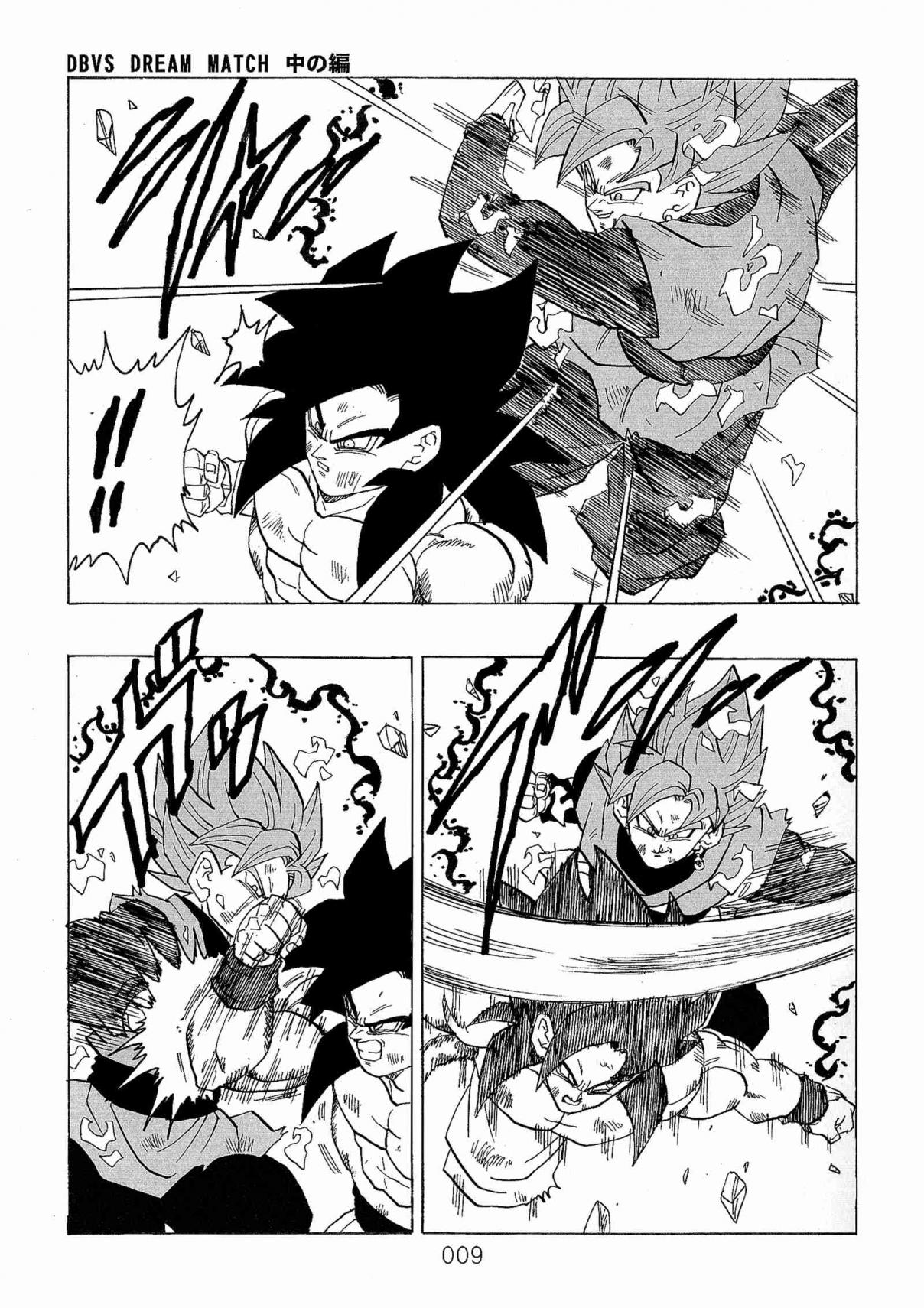 DBVS Dream Match (Doujinshi) Vol. 2 Ch. 2 Strongest VS Strongest!! Evolution of Saiyan blood!!