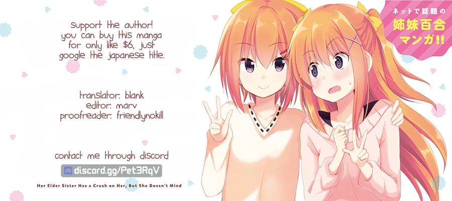 Her Elder Sister Has a Crush on Her, But She Doesn't Mind Vol. 1 Ch. 1 Siscon Older Sister and Little Sister's Room