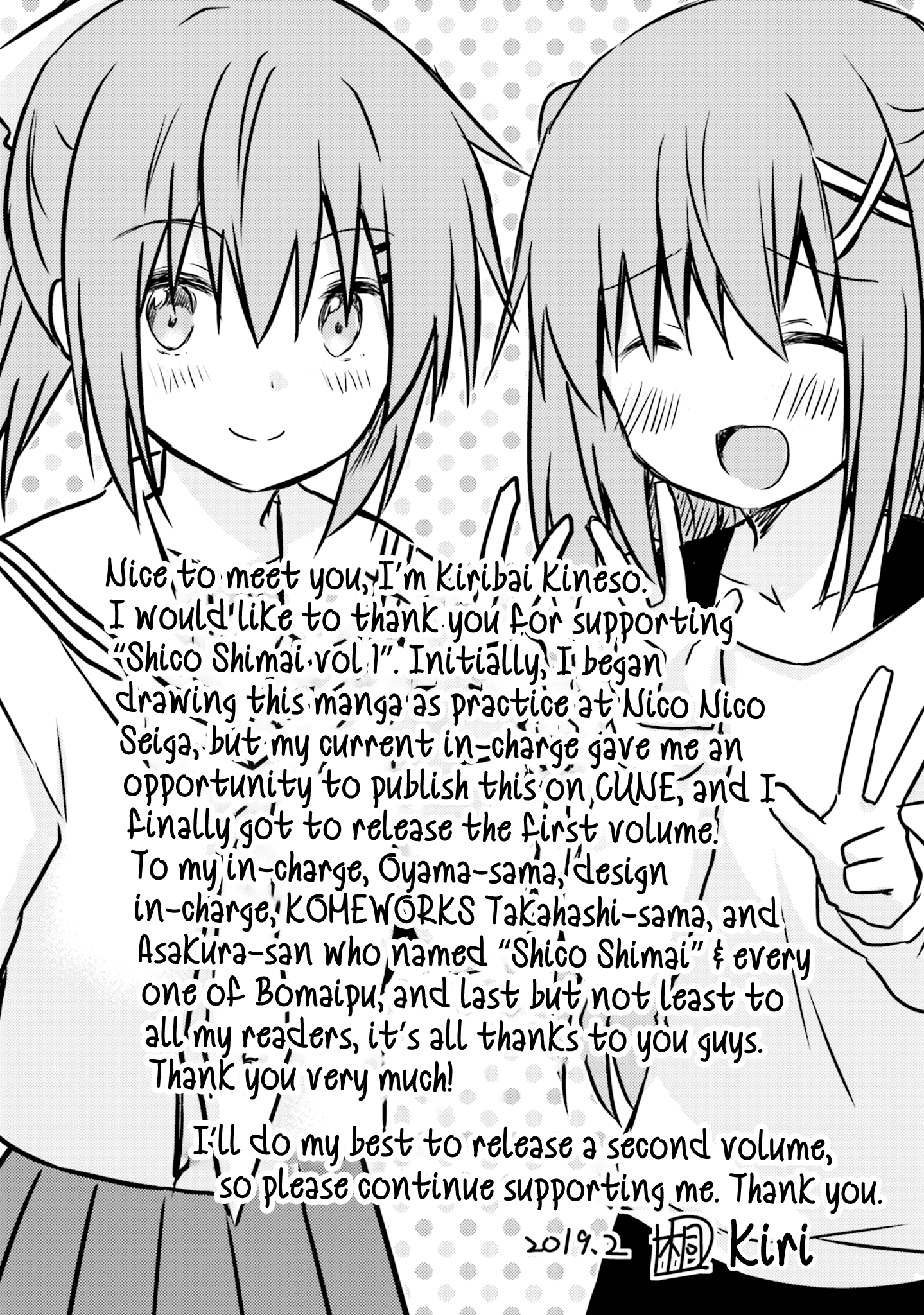 Her Elder Sister Has a Crush on Her, But She Doesn't Mind Chapter 8: Siscon Elder Sister and a Friend Acting Strangely, and a Little Sister Playing Social Games ②