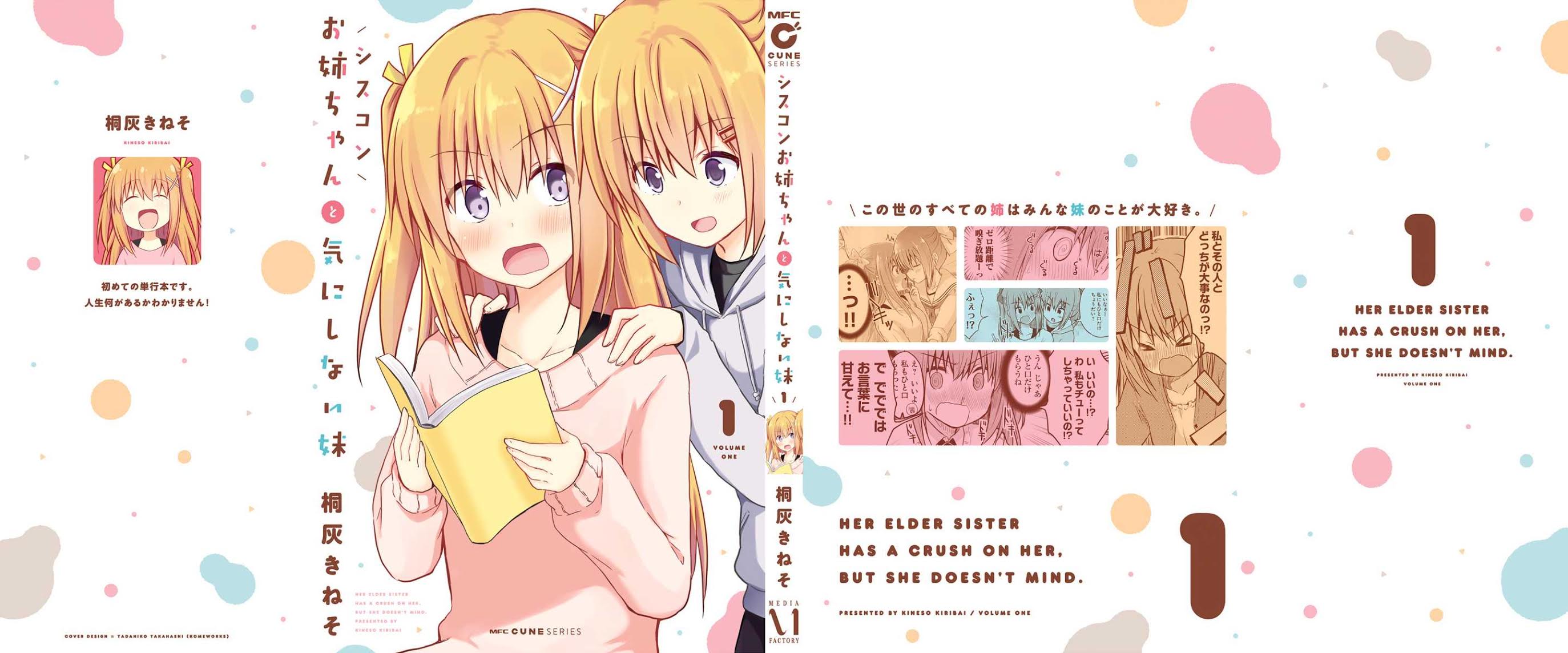 Her Elder Sister Has a Crush on Her, But She Doesn't Mind Chapter 8: Siscon Elder Sister and a Friend Acting Strangely, and a Little Sister Playing Social Games ②