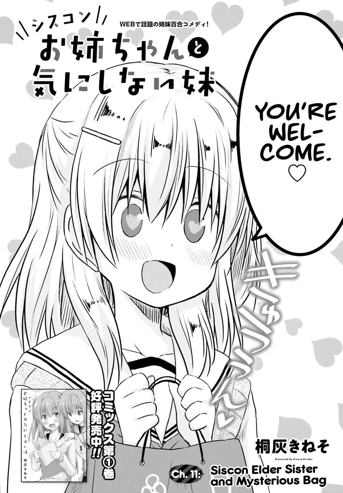 Her Elder Sister Has a Crush on Her, But She Doesn't Mind ch.11